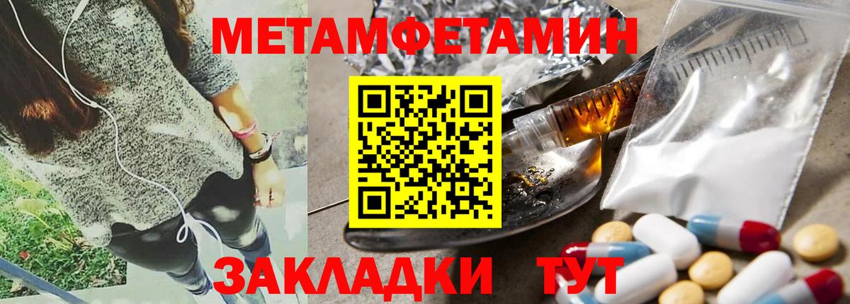 Королёв  Amphetamine Розовый  Amphetamine  Вход с VPN 