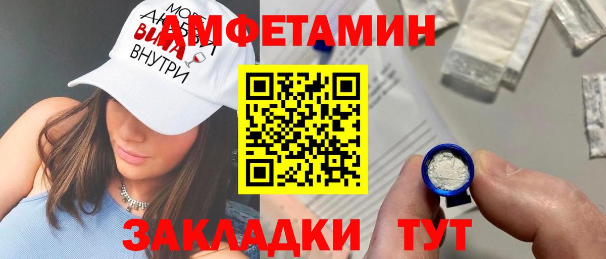 АМФ Premium Королёв