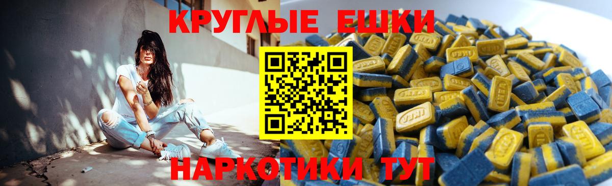Экстази MDMA Королёв
