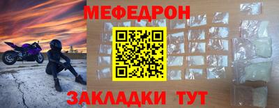 первитин Гай