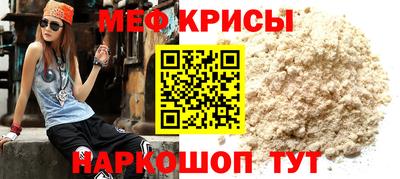 первитин Гай