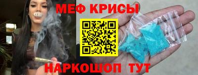первитин Гай