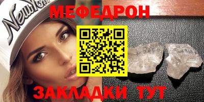 прущая мука Гатчина