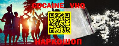 первитин Гай