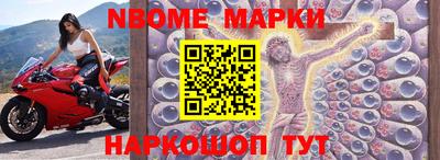 первитин Гай