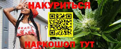 мефедрон Кунгур