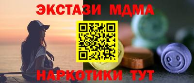 тгк Гагарин