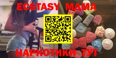 соль курить ск Кумертау