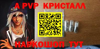 тгк Гагарин