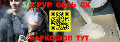 первитин Гай