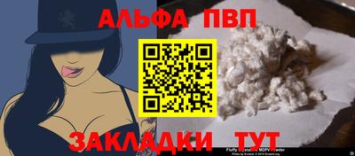 первитин Гай