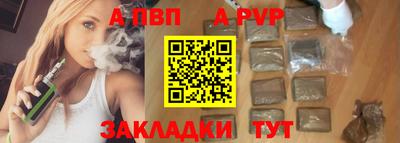 первитин Гай