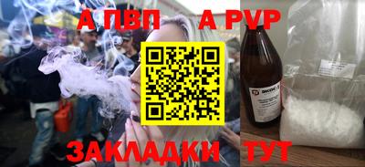 прущая мука Гатчина