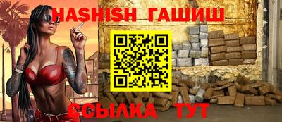 первитин Гай