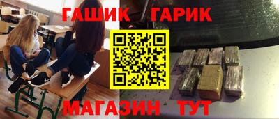 тгк Гагарин