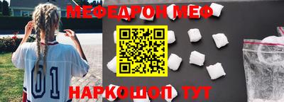 прущая мука Гатчина