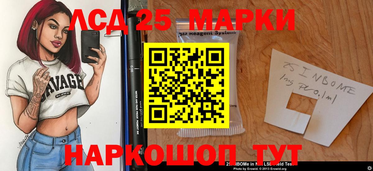 APVP СК   Королёв  НБОМе  Как найти наркотики?  Метамфетамин  Вход с VPN  Гашиш  Cocaine  Канабис  Мефедрон  