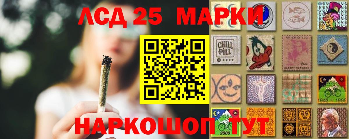 Лсд 25 экстази ecstasy  мега рабочий сайт  Королёв  Лсд 25 экстази ecstasy  Вход с VPN 