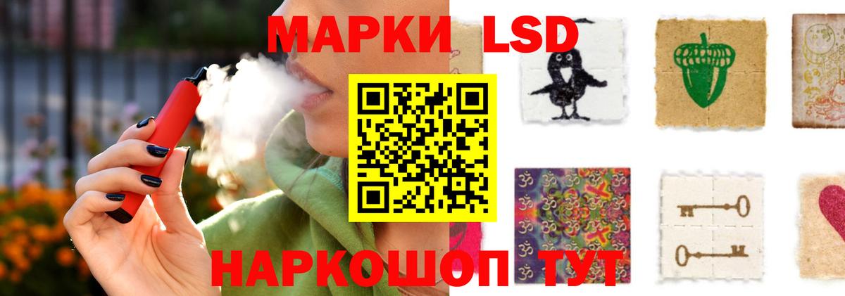 Лсд 25 экстази ecstasy Королёв