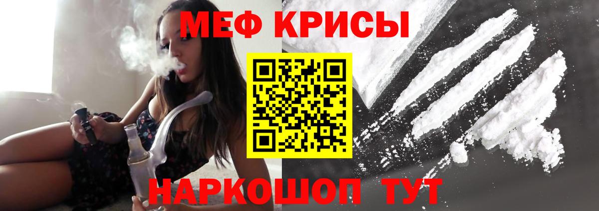 Меф Королёв