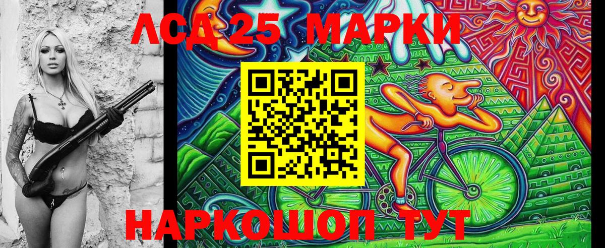 Наркотические марки  Вход с VPN  наркошоп  Марки 25I-NBOMe 1,5мг  Марки 25I-NBOMe 1,5мг  Королёв 