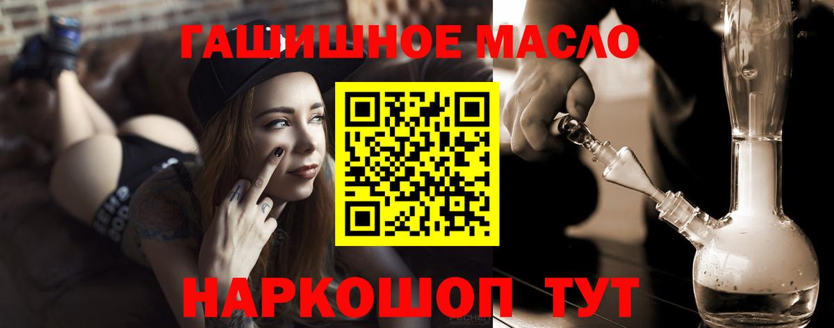 ТГК Wax  Вход с VPN  Дистиллят ТГК вейп  Королёв 