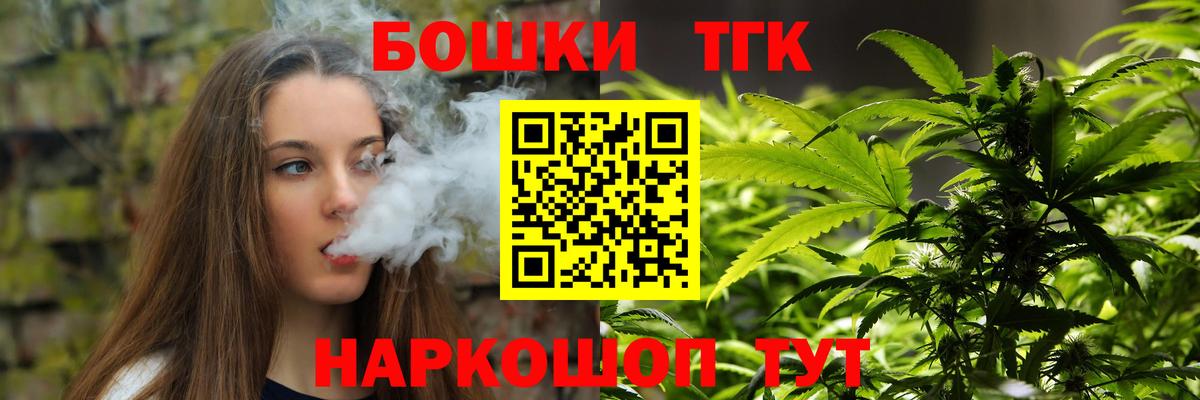 Каннабис SATIVA & INDICA Королёв